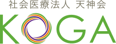 社会医療法人 天神会